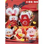 Baby Three Happy new qear generation 2 Plush Blind Boxes